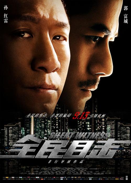 切斯特大学本科成绩单
